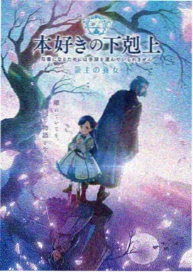 柳嫁家 特别篇